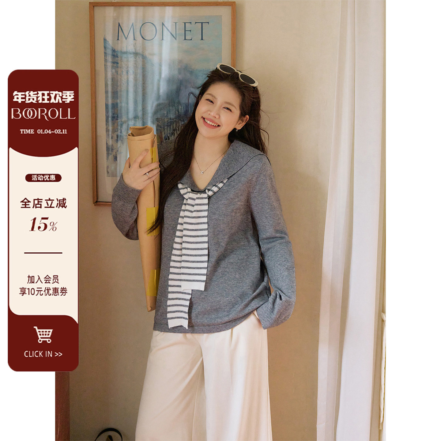 潘不卷大码女装韩系灰色条纹披肩内搭打底针织衫秋微胖mm显瘦上衣