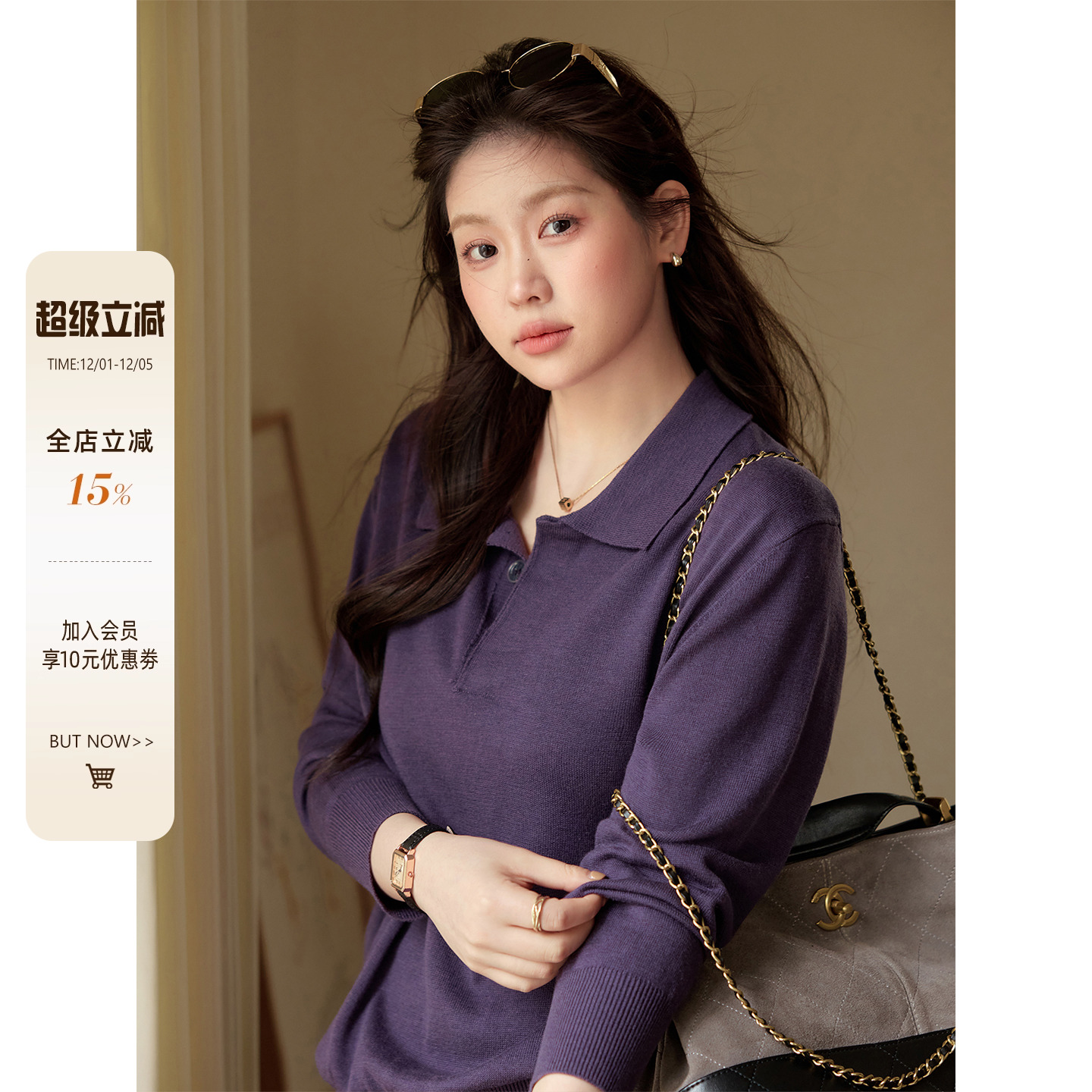 潘不卷大码女装紫色翻领针织衫秋冬老钱风宽松毛衣慵懒长袖上衣