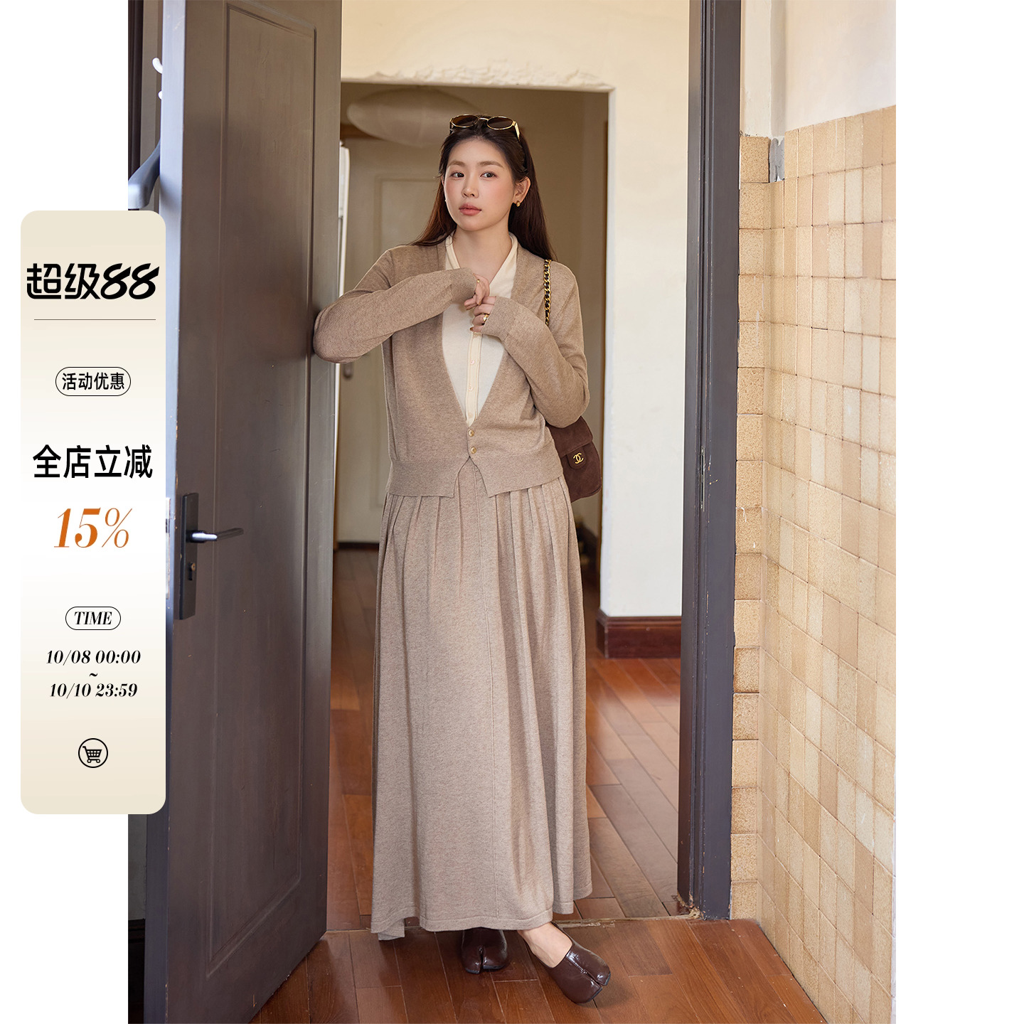 潘不卷大码女装微胖mm韩系假两件拼接毛衣开衫女秋冬半裙针织套装