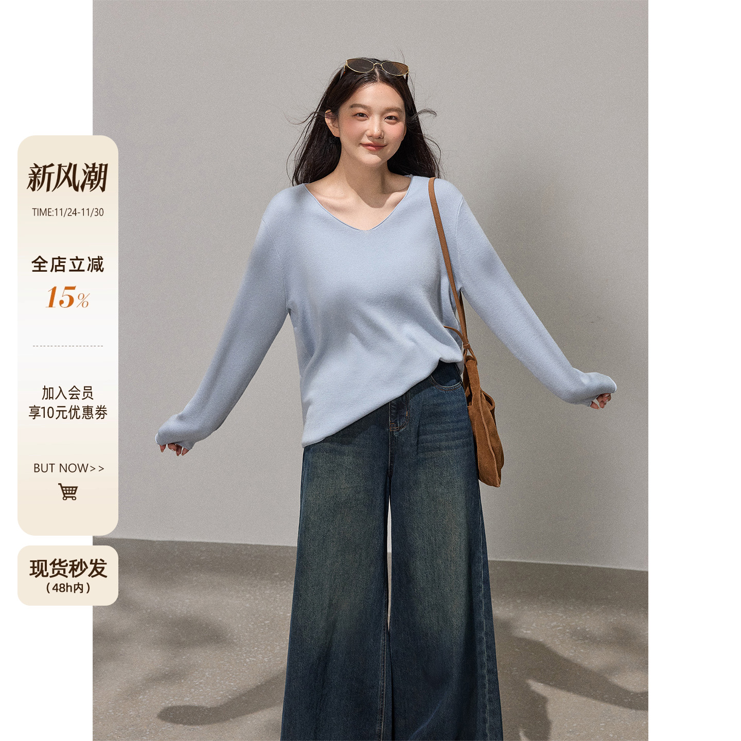 潘不卷大码女装微胖mm韩系蓝色v领内搭针织打底衫秋修身显瘦上衣