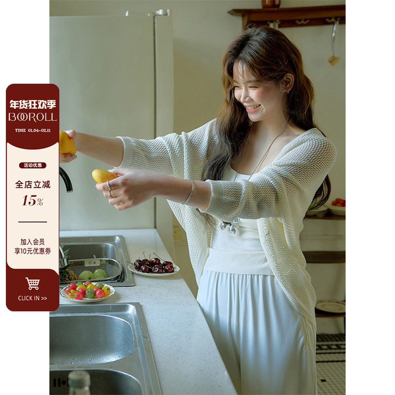 潘不卷大码女装微胖mm镂空针织开衫夏季防晒外套简约白色披肩上衣,女装/女士精品,常规大码外套,淘宝优惠券,粉丝福利购,淘宝优惠卷