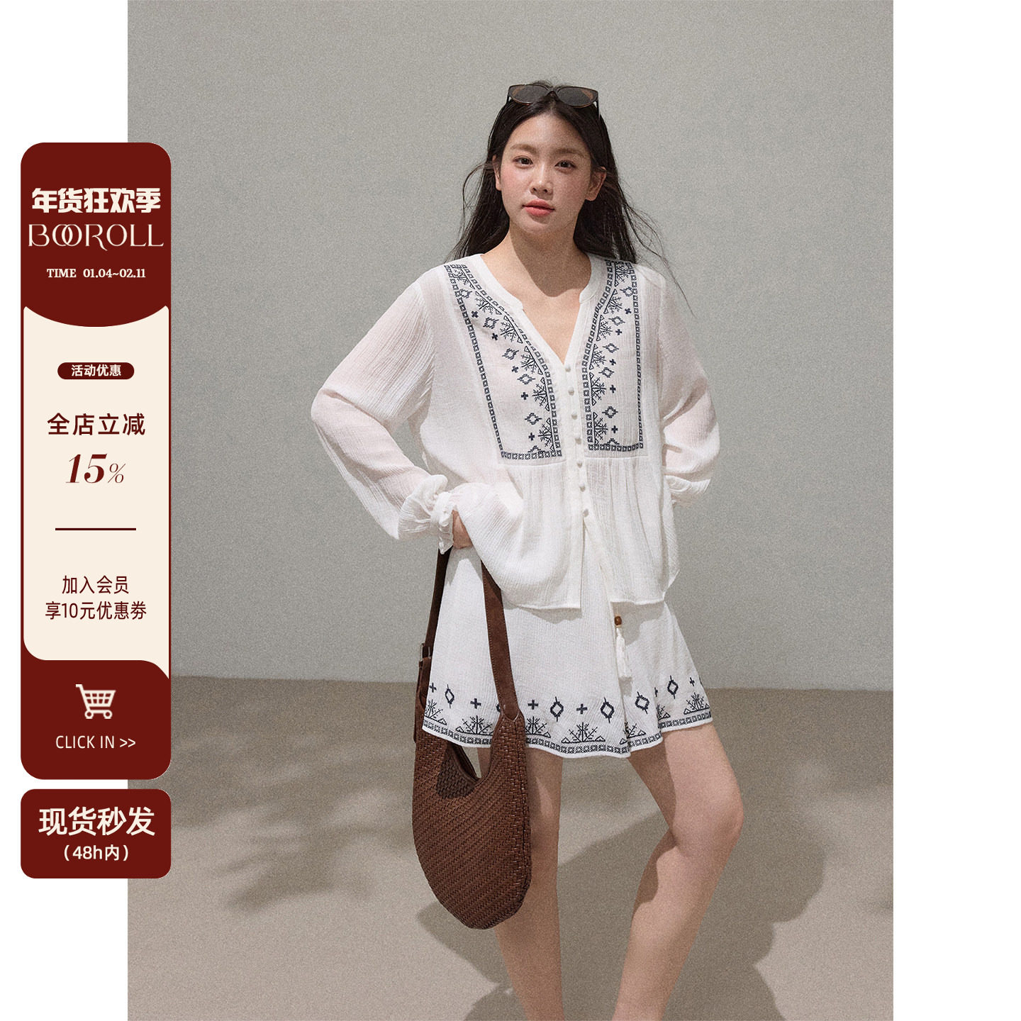 潘不卷大码女装微胖mm白色刺绣衬衫套装新中式女秋上衣短裙两件套,女装/女士精品,大码套装,淘宝优惠券,粉丝福利购,淘宝优惠卷