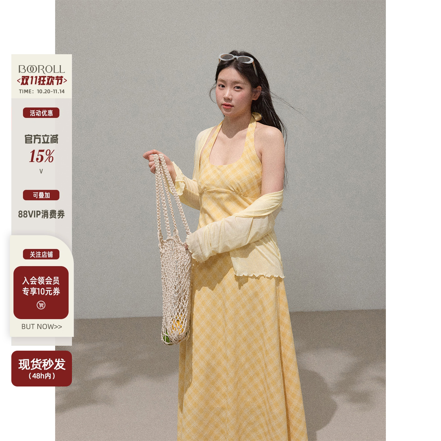 潘不卷大码女装微胖mm法式黄色格纹挂脖吊带连衣裙女早秋收腰长裙