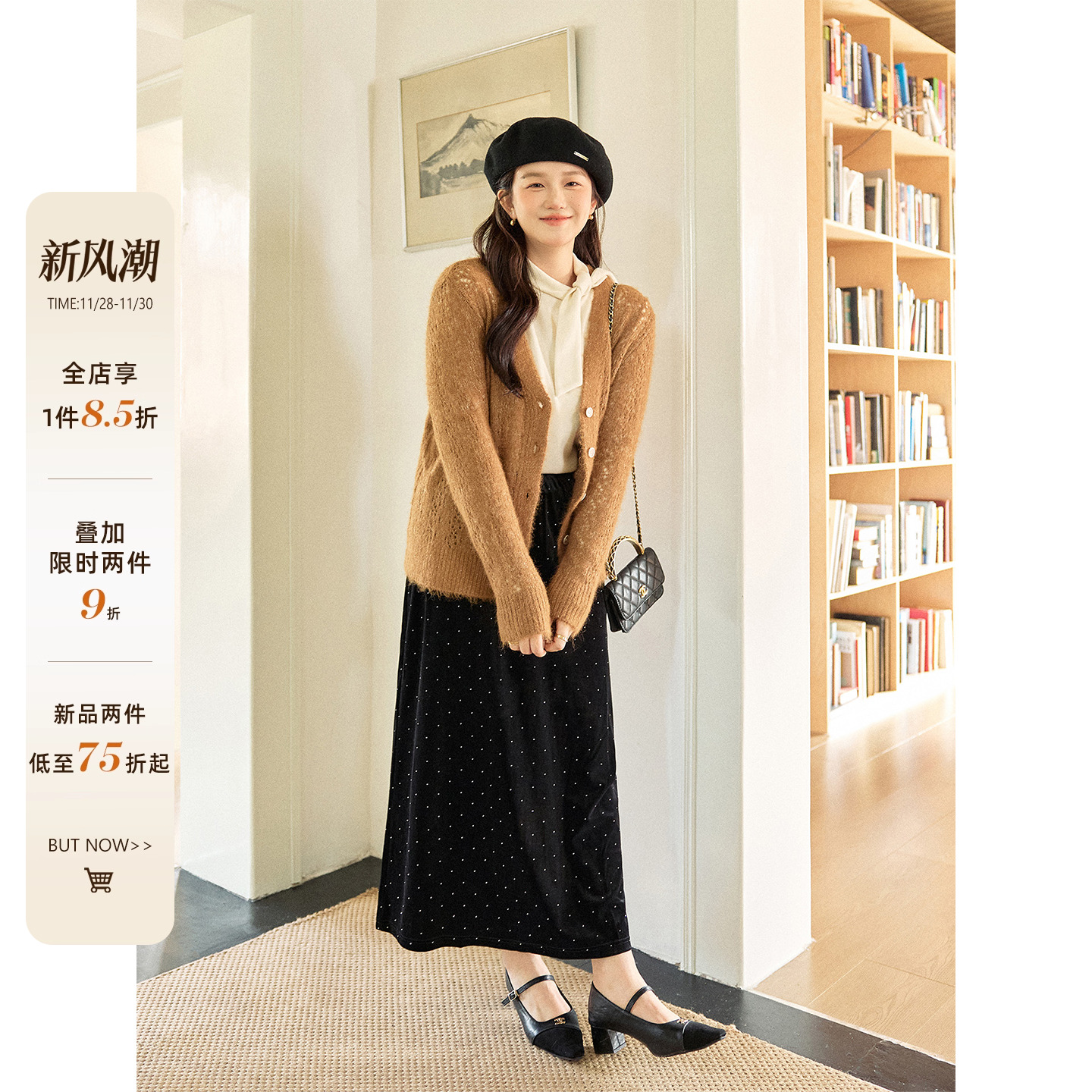 潘不卷【11/28-11/30新品限时一件85折拍2件75折】针织衫半裙套装