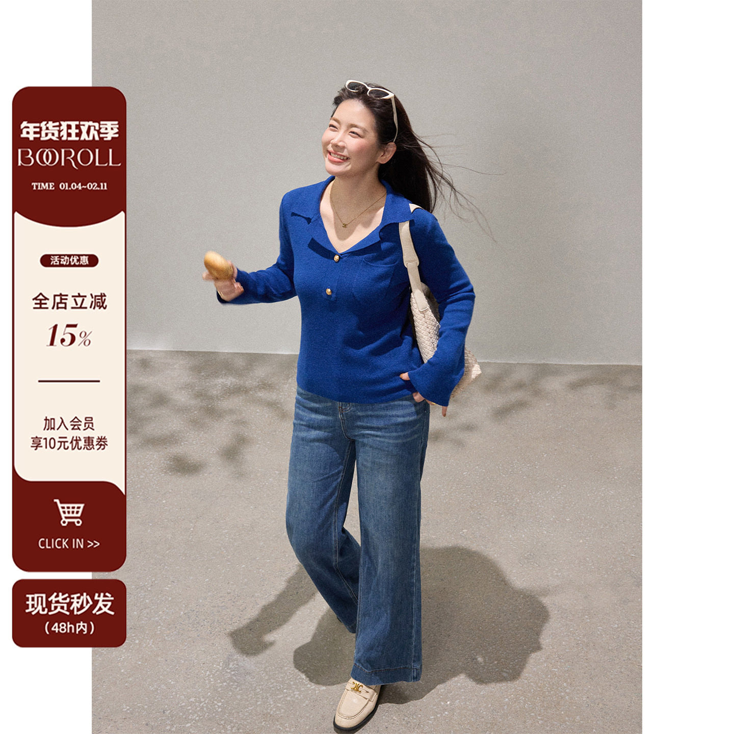 潘不卷大码女装微胖mm克莱因蓝翻领针织衫冬季修身毛衣打底衫上衣,女装/女士精品,毛针织衫,淘宝优惠券,粉丝福利购,淘宝优惠卷