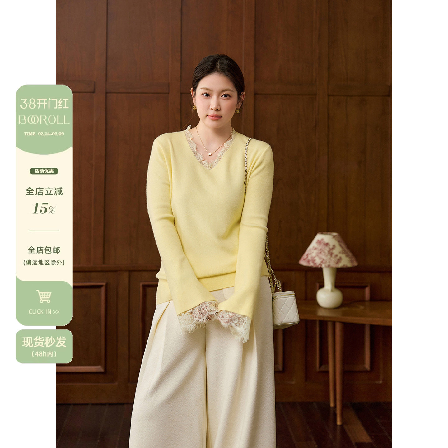 潘不卷大码女装黄色蕾丝拼接v领打底针织衫微胖mm冬内搭毛衣上衣