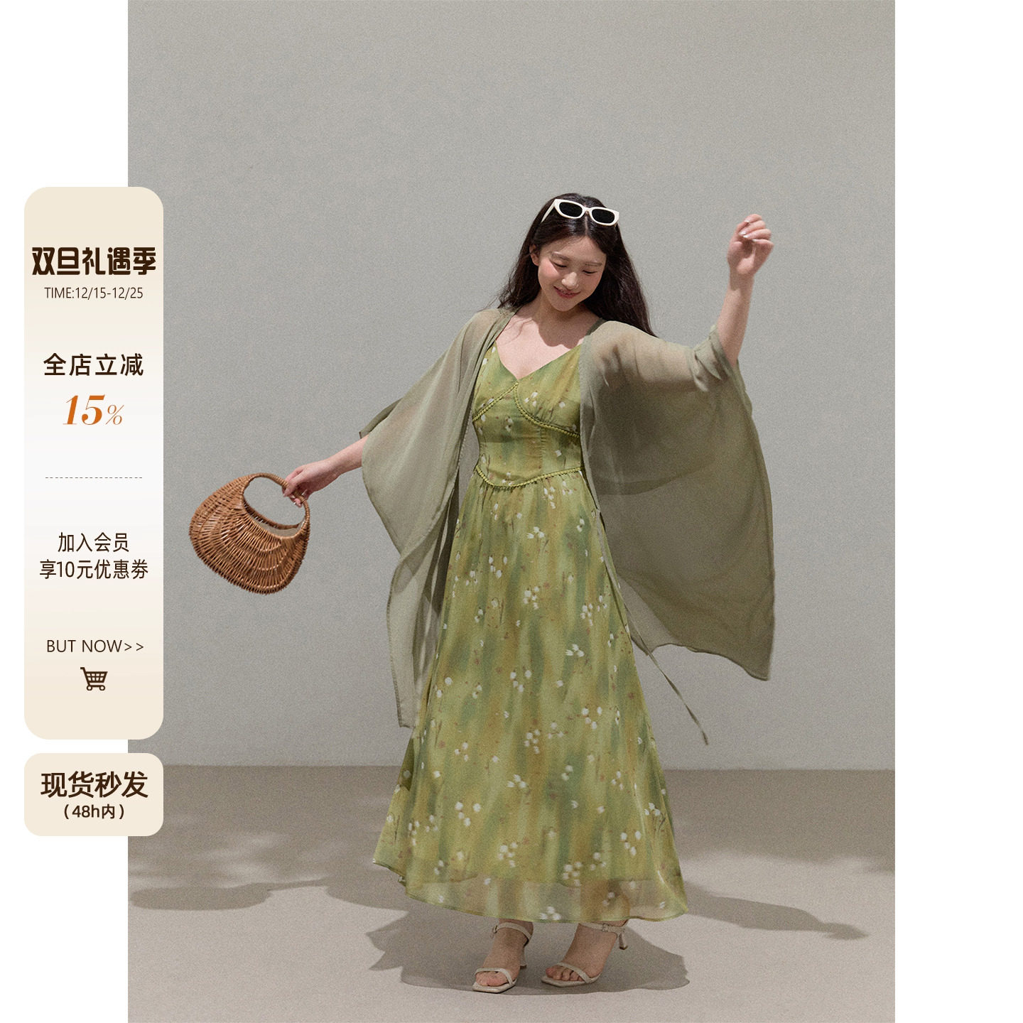 潘不卷大码女装微胖mm连衣裙巨遮肉显瘦绿色长裙名媛吊带裙高级感