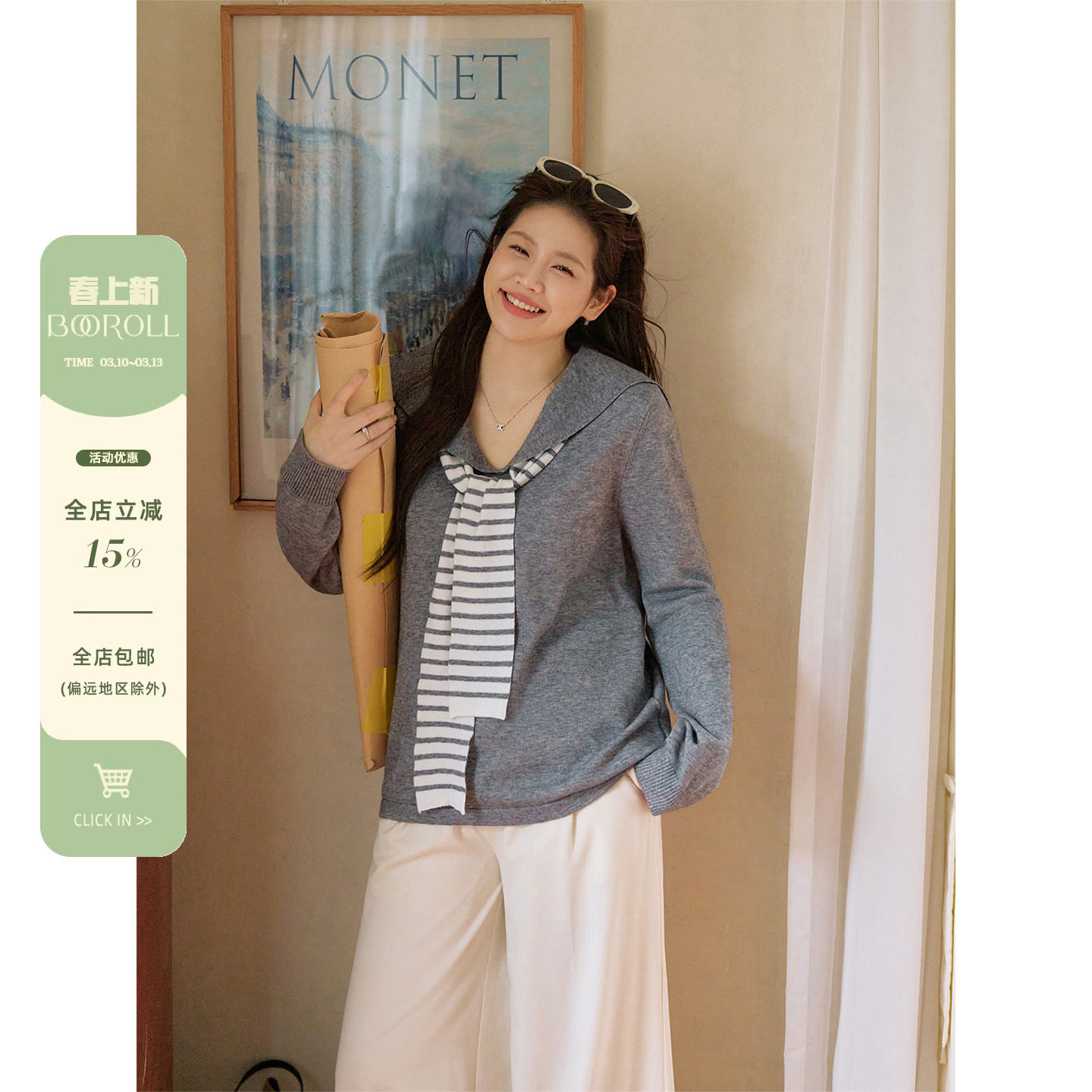 潘不卷大码女装韩系灰色条纹披肩内搭打底针织衫秋微胖mm显瘦上衣