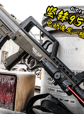 坚锋QBZ-95式电动连发玩具枪儿童突击男孩吃鸡装备训练发射器模型