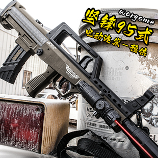 坚锋QBZ-95式电动连发玩具枪儿童突击男孩吃鸡装备训练发射器模型