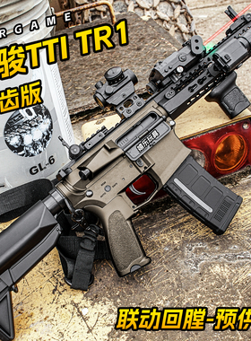 司骏TTI TR1电动连发玩具枪男金齿回趟成人下场wargame发射器模型
