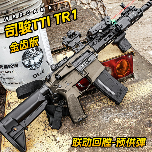 司骏TTITR1金齿回趟下场训练