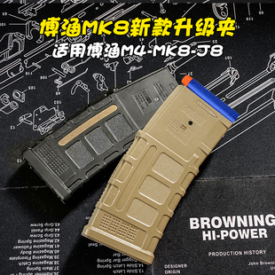 二代博涵MK8/M4/M416/MK4/SLR/AR16/sr16弹夹J8电动连发通用弹匣