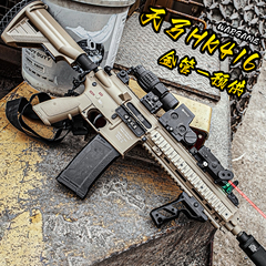 天弓HK416D电动连发玩具枪联动m416男孩cs吃鸡wargame发射器模型