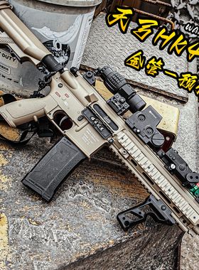 天弓HK416D电动连发玩具枪联动m416男孩cs吃鸡wargame发射器模型