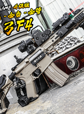天弓F4五代金齿电动连发玩具枪ar15男孩cs下场成人wargame发射器
