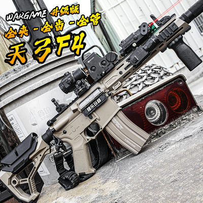 天弓F4三代金齿金夹下场发射器