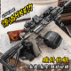 博涵hk417电动连发玩具枪金齿成人男孩wargame发射器m416下场模型