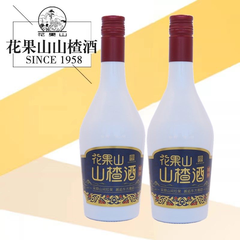 花果山半甜山楂酒500ML*2瓶12度江苏连云港特色低糖红果酒酸味
