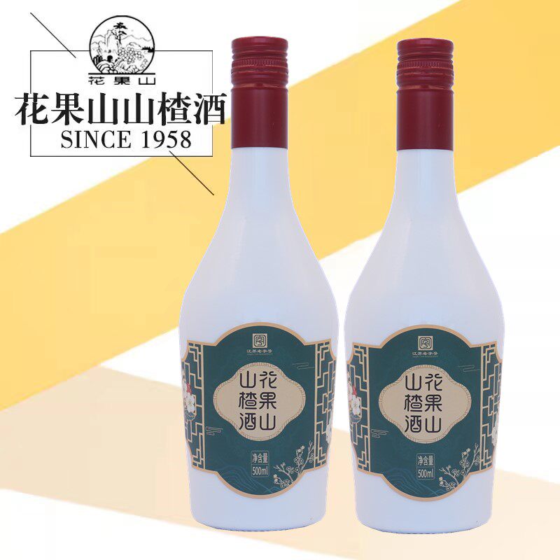 连云港花果山山楂酒500ML*2瓶甜款果酒酸甜口感老味道口感柔顺