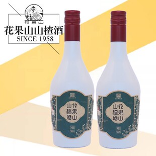 连云港花果山山楂酒500ML*2瓶甜款果酒酸甜口感老味道口感柔顺