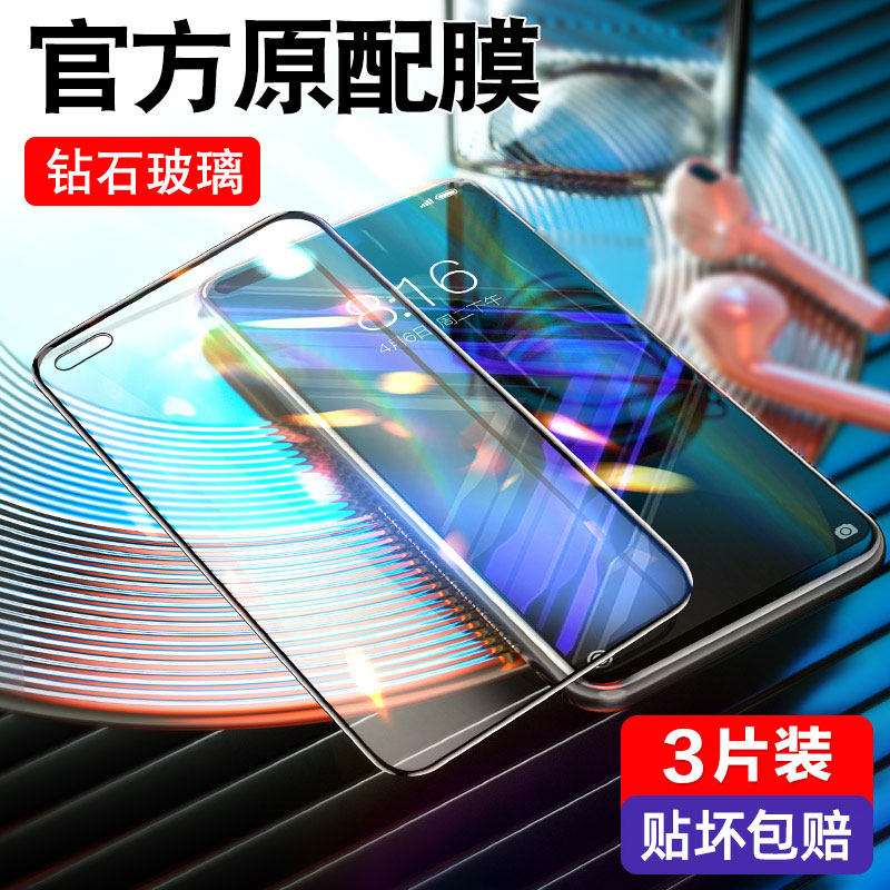 适用华为荣耀play4pro钢