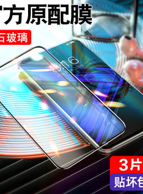 适用华为荣耀play4pro钢