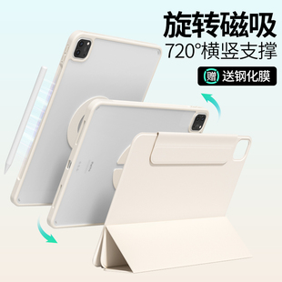 2024新款ipadpro保护套磁吸旋转air6/5苹果平板壳11寸亚克力mini6全包4不带笔槽2022五代2021第9代8防弯7酷萌