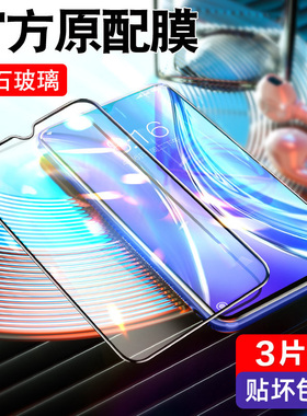适用RealmeX钢化膜RealmeQ全屏X2pro青春版X50m手机Realme2x蓝光oppoRealmex无白边Q高清Relamex50真我oppo贴