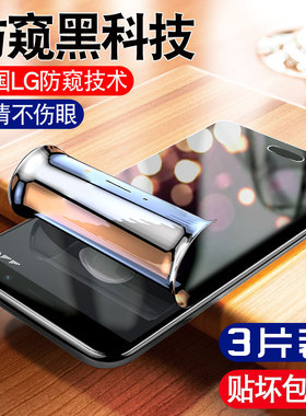 适用华为mate10pro防窥水凝膜手机mate9钢化防窥m10全屏mt蓝光mt10无白边m9后贴膜mete软膜por魅特抗p防偷窥