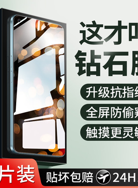 适用opporeno7钢化膜reno7pro手机膜reon7se防窥oppo新款的rneo全屏0pp0抗摔opp七rone刚化roen全胶por保护膜
