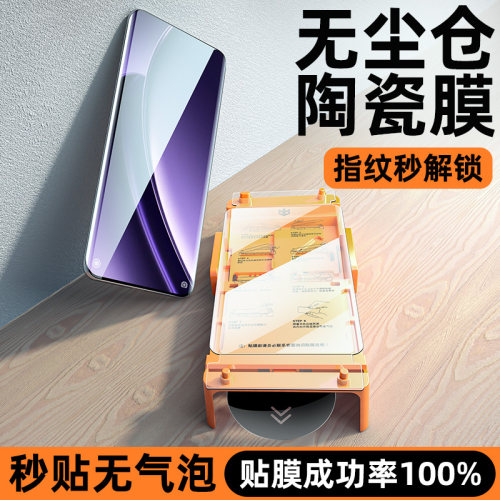 无尘仓适用真我GTNeo6手