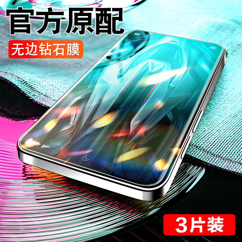 适用红米k50电竞版钢化膜