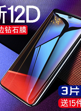 适用华为nova5pro钢化膜nove7手机6se全屏novo4防N5ipro抗蓝光2s贴膜5i防摔nowa4e前3e玻璃z保护es5g版note3i