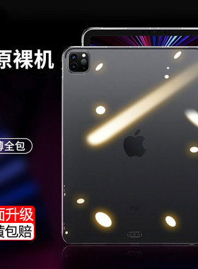 2018ipad9.7保护套A1823平板Pro11寸硅胶套12.9iPad2021迷你4mini6透明Air5软2017后盖2020超薄第9代10.2外壳