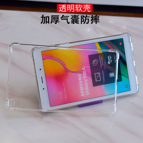 三星TABA7保护套T500透