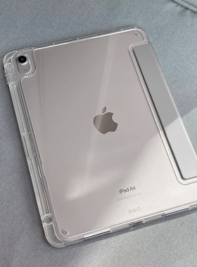 ipadair5保护套2024透明2022ipadpro11寸壳6带笔槽10苹果mini6平板9防弯2021ari4第九代7pad8亚克力129五2019