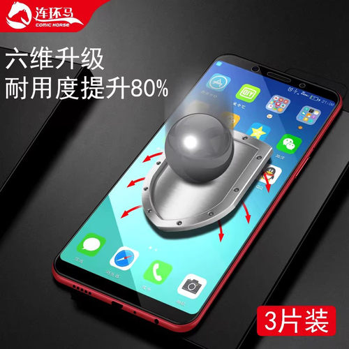 适用oa3钢化膜1全屏0手机