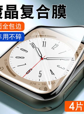 适用苹果iWatch8手表s8保护膜iWatch7iwatchse6钢化watchse3watchs5表膜s7s6s5陶瓷s4s3贴Ultra4se2iwatchs1