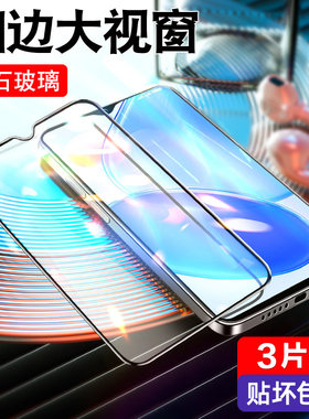 适用华为荣耀Play6C钢化