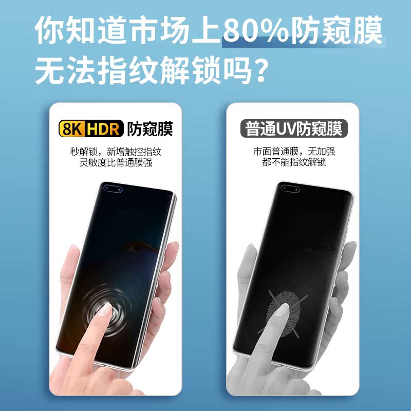 适用华为p40pro钢化膜p5