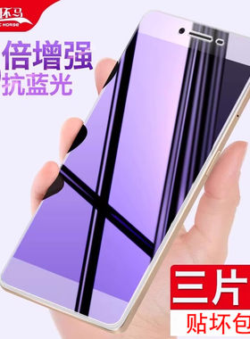 适用or7s钢化膜lus手机/t