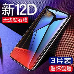 适用荣耀play4tpro钢化膜paly4t手机honor全屏tpor抗pro蓝光piay4tplay无白边t华为tplaypro/playpro/tpr0Por