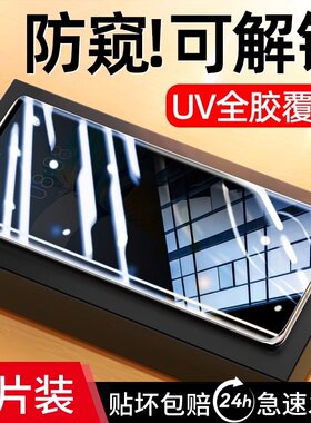 适用华为mate40pro手机膜