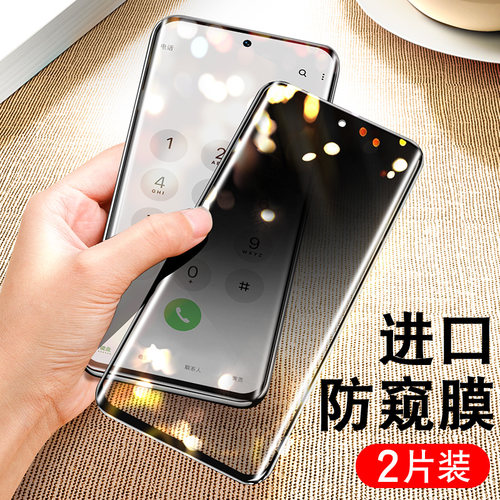 适用华为nova9钢化膜防窥
