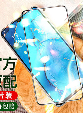 适用opporeno3pro钢化膜reno2全屏oppo5G元气por版oppreno手机opopreno0pporeno曲面opporenopro原装ooporeno