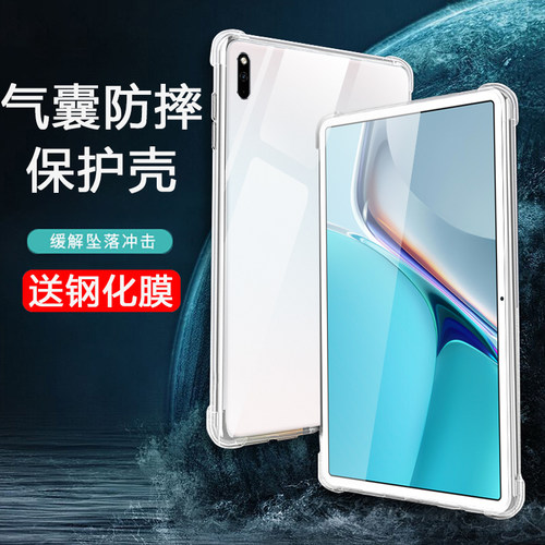 华为matepad11平板壳y寸