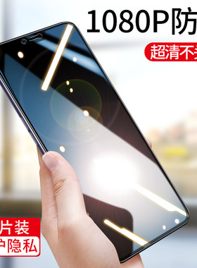 适用于or15钢化膜防窥x全