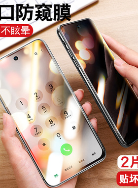 适用华为荣耀X20se钢化膜防窥honorx20防窥膜手机honor20x全屏二十es防偷窥x205g蓝光叉x防摔5G无白边贴膜xse