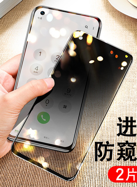 适用realmeq2pro钢化膜防窥Q2i手机realme真我全屏Relameq防窥膜抗蓝光oppo防偷窥opporealmeq高清玻璃后贴膜